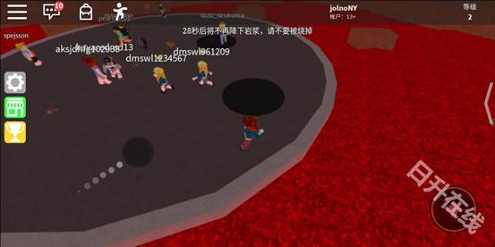 ROBLOX中文版