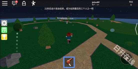 ROBLOX中文版