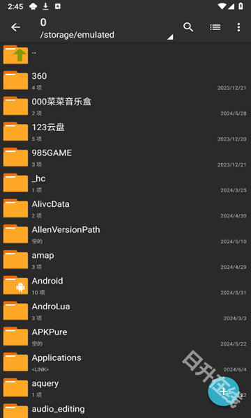 老外管理器蓝色