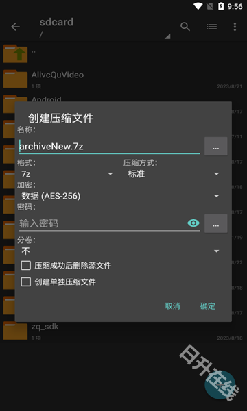 老外管理器蓝色