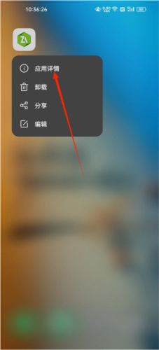 老外管理器蓝色