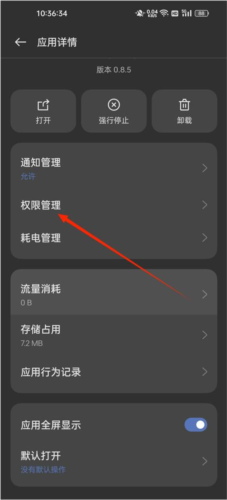老外管理器蓝色
