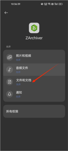 老外管理器蓝色