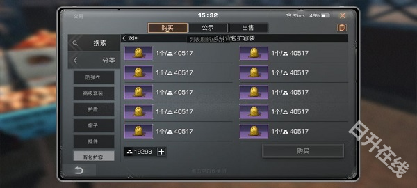 明日之后云游戏