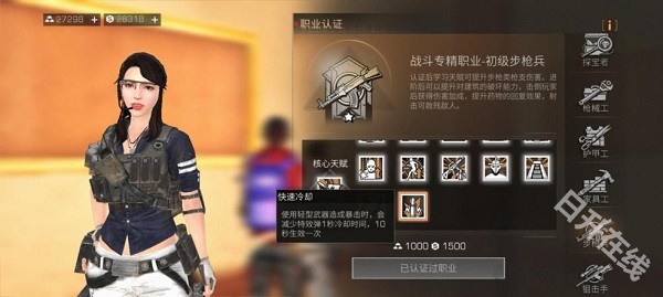 明日之后云游戏