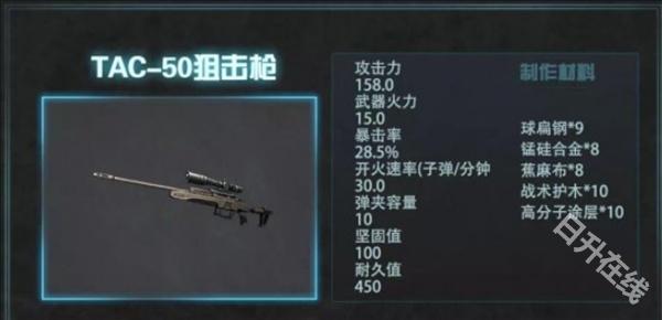 明日之后云游戏