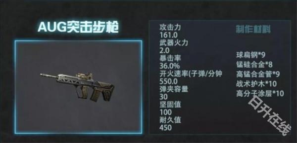 明日之后云游戏