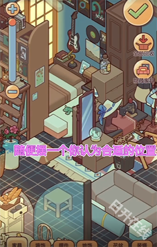 我的休闲时光官方版