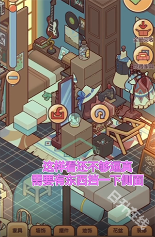 我的休闲时光官方版