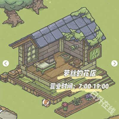 月兔漫游国际服