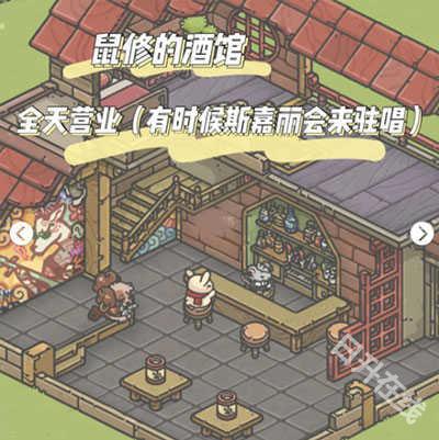 月兔漫游国际服