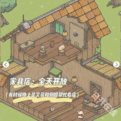月兔漫游国际服