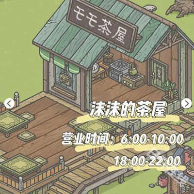 月兔漫游国际服