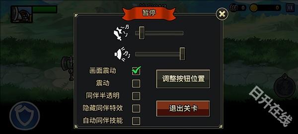 反击骑士汉化版