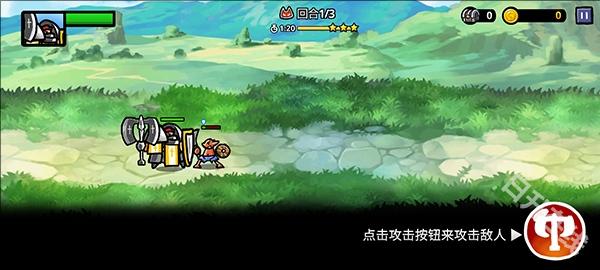 反击骑士汉化版