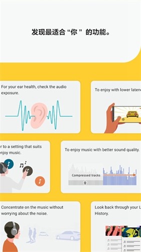 Sound Connect