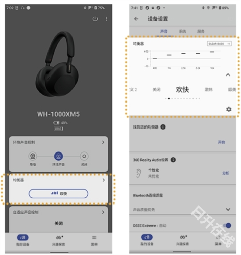Sound Connect