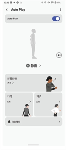 Sound Connect