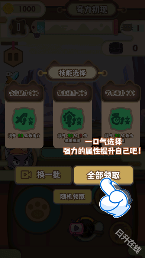 喜羊羊与灰太狼奇幻之旅正版
