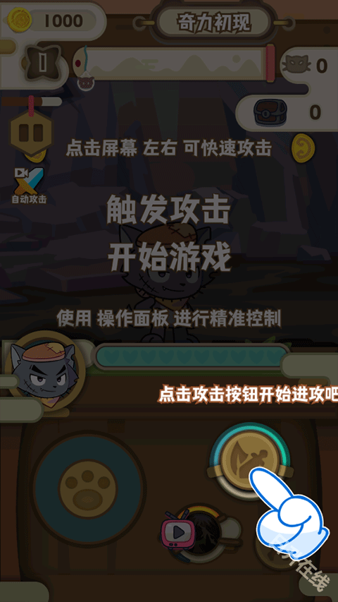喜羊羊与灰太狼奇幻之旅正版