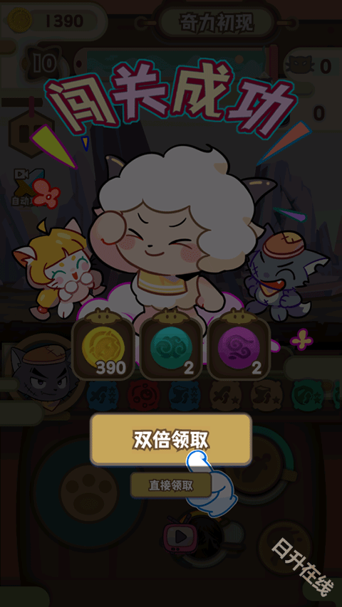 喜羊羊与灰太狼奇幻之旅正版