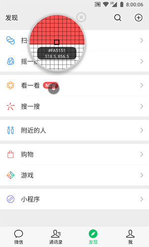 开发助手