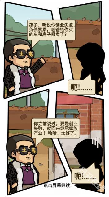 平安加油站