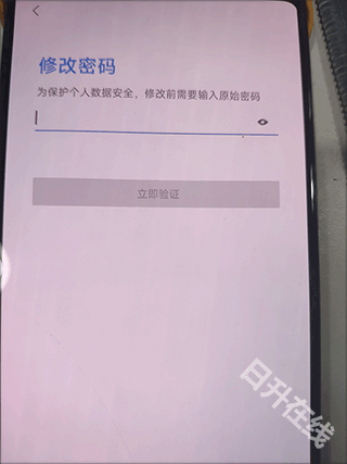 联想应用商店