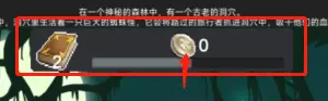 听说这里有怪兽