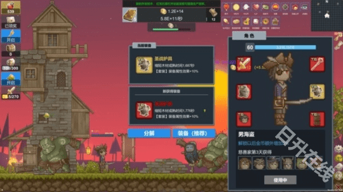 听说这里有怪兽