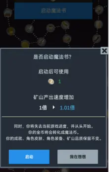 听说这里有怪兽