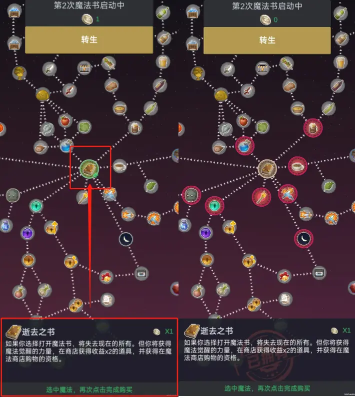 听说这里有怪兽