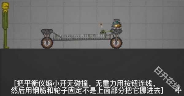 甜瓜游乐场汉化版