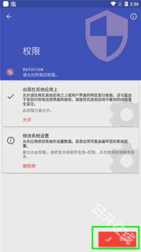 竖屏精英