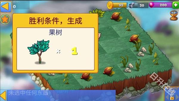 龙的世界