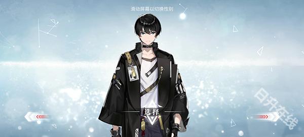 绯红的神约国际服