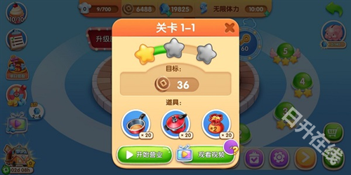 风味美食街