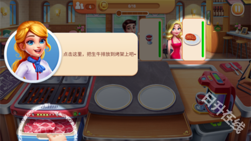 风味美食街