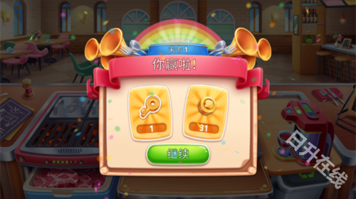 风味美食街