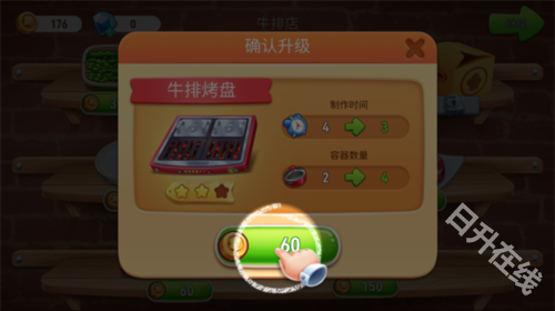 风味美食街