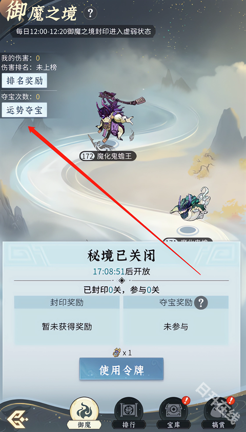 问剑长生官方版