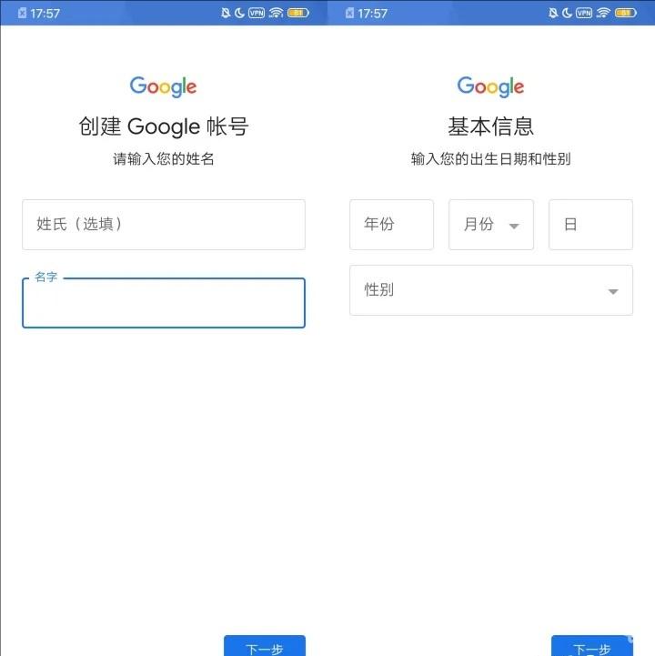 Google Play