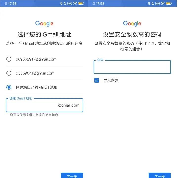 Google Play