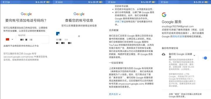 Google Play