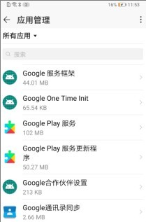Google Play
