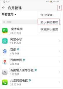 Google Play