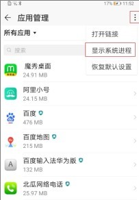 Google Play