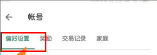 Google Play