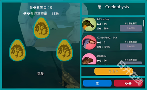 诅咒之岛中文版