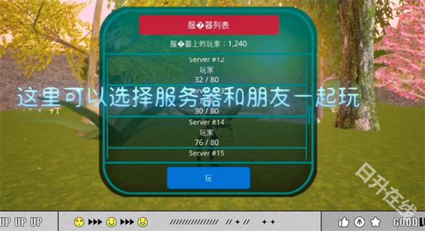 诅咒之岛中文版